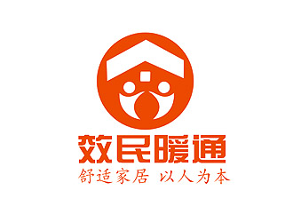 盛铭的杭州效民暖通设备有限公司logologo设计