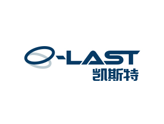 高明奇的深圳市凯斯特密封技术有限公司logo设计