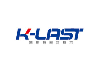 李贺的深圳市凯斯特密封技术有限公司logo设计