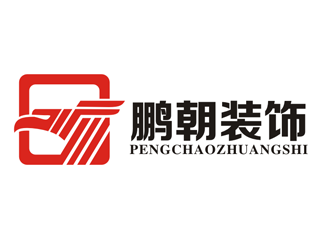 王文彬的logo设计