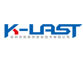钟炬的深圳市凯斯特密封技术有限公司logo设计
