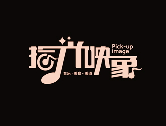 谭家强的线条简洁音乐餐厅标志logo设计
