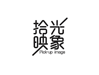 秦晓东的线条简洁音乐餐厅标志logo设计