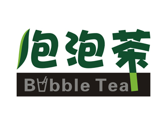 张浩的Bubble Tea泡泡茶商标设计logo设计
