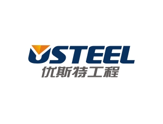 曾翼的优斯特工程/USTEELlogo设计
