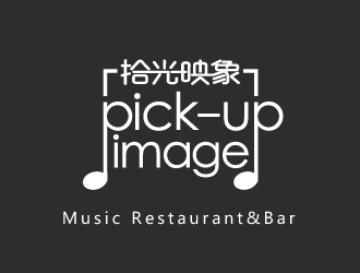 杨勇的线条简洁音乐餐厅标志logo设计