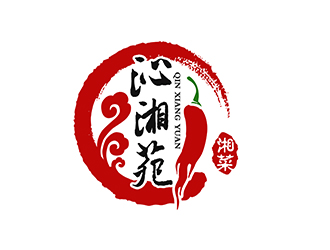 潘乐的沁湘苑湘菜馆logologo设计
