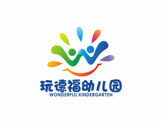 何嘉健的玩德福幼儿园logo设计