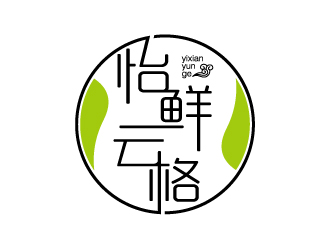 张俊的怡鲜云格 餐厅logo设计