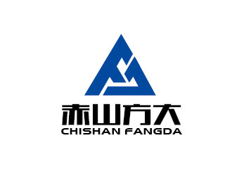 李贺的赤山方大建筑建材logo设计
