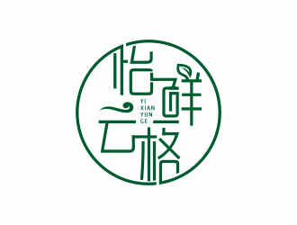 何嘉健的怡鲜云格 餐厅logo设计