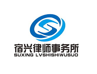秦晓东的江苏宿兴律师事务所logo设计logo设计