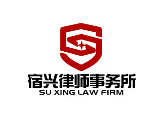 李贺的江苏宿兴律师事务所logo设计logo设计