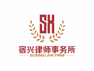 何嘉健的江苏宿兴律师事务所logo设计logo设计