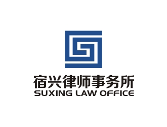 曾翼的江苏宿兴律师事务所logo设计logo设计