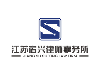 赵锡涛的江苏宿兴律师事务所logo设计logo设计