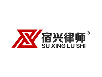 潘乐的江苏宿兴律师事务所logo设计logo设计