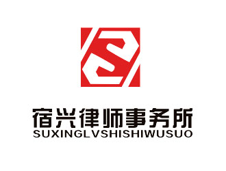 李杰的江苏宿兴律师事务所logo设计logo设计