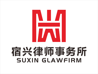 唐国强的江苏宿兴律师事务所logo设计logo设计