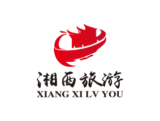 湖南湘西旅游股份有限公司企业LOGO设计logo设计