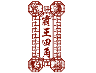 何锦江的霸王四角logo设计