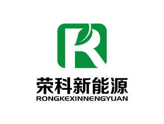 张俊的西藏荣科新能源科技有限公司logo设计