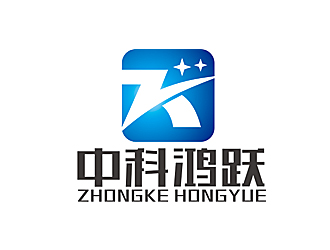 赵鹏的达州中科鸿跃工程咨询有限公司标志设计logo设计