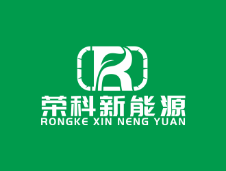 汤儒娟的西藏荣科新能源科技有限公司logo设计