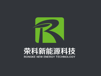吴晓伟的西藏荣科新能源科技有限公司logo设计
