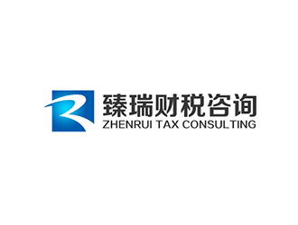 吴晓伟的新疆臻瑞财税咨询有限公司logo设计