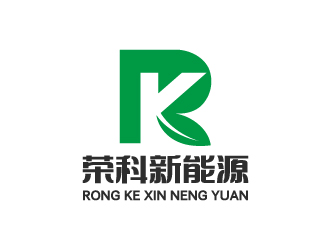 杨勇的西藏荣科新能源科技有限公司logo设计