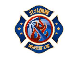 晓熹的四川北斗智慧消防安全工程有限公司logo设计