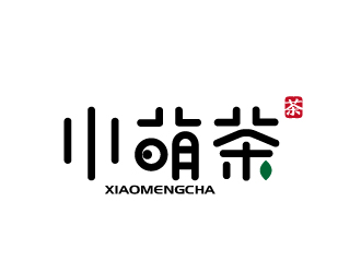 张俊的小萌茶商标设计logo设计