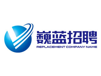 巍蓝招聘logo设计
