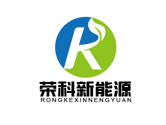赵军的西藏荣科新能源科技有限公司logo设计