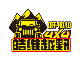 向正军的logo设计