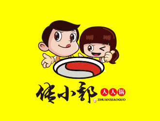 黄安悦的传小郭火锅人物logo设计