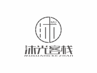 汤儒娟的沐光客栈logo设计