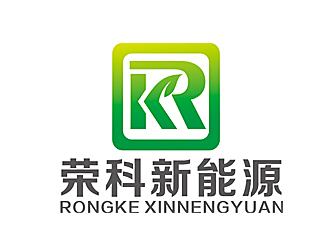 赵鹏的西藏荣科新能源科技有限公司logo设计