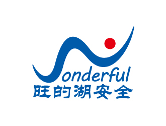 叶美宝的wonderful 旺的湖安全logo设计