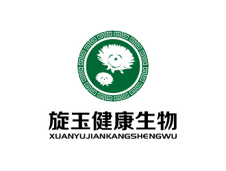 张俊的广东旋玉健康生物科技有限公司标志设计logo设计
