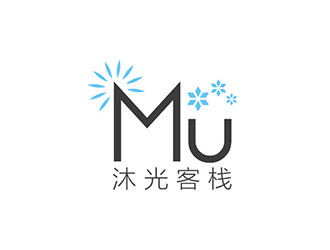 吴晓伟的沐光客栈logo设计