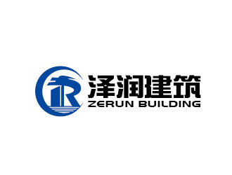 山西泽润建筑公程有限公司logo设计