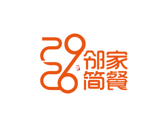 黄安悦的29.26 邻家简餐logo设计