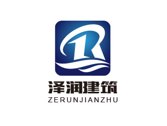 朱红娟的山西泽润建筑公程有限公司logo设计