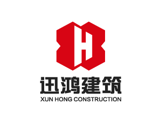 杨勇的迅鸿建筑logo设计