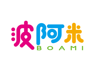 宋从尧的BOAMI/波阿米logo设计