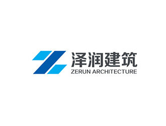 吴晓伟的山西泽润建筑公程有限公司logo设计