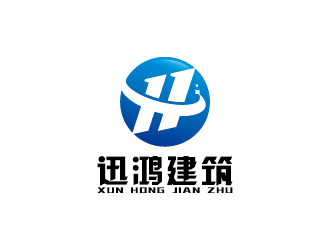王涛的迅鸿建筑logo设计