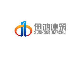 何锦江的迅鸿建筑logo设计